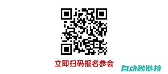 数字驱开工业，智能赋能制作 AMTS & AHTE SOUTH CHINA 2024同期会议全地下！