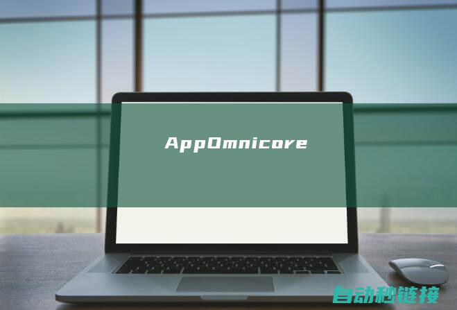 App|Omnicore