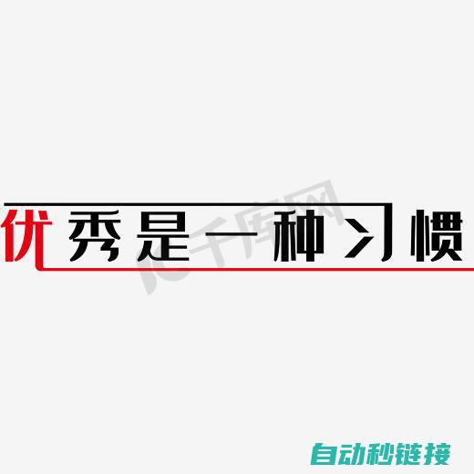 它以其独特的优势，为智能生活带来了全新的变革。 (它以其独特的魅力)