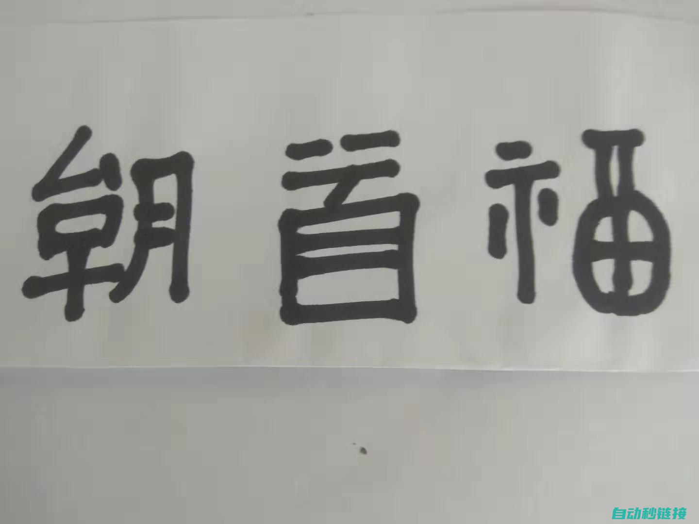 揭示其强大性的句子