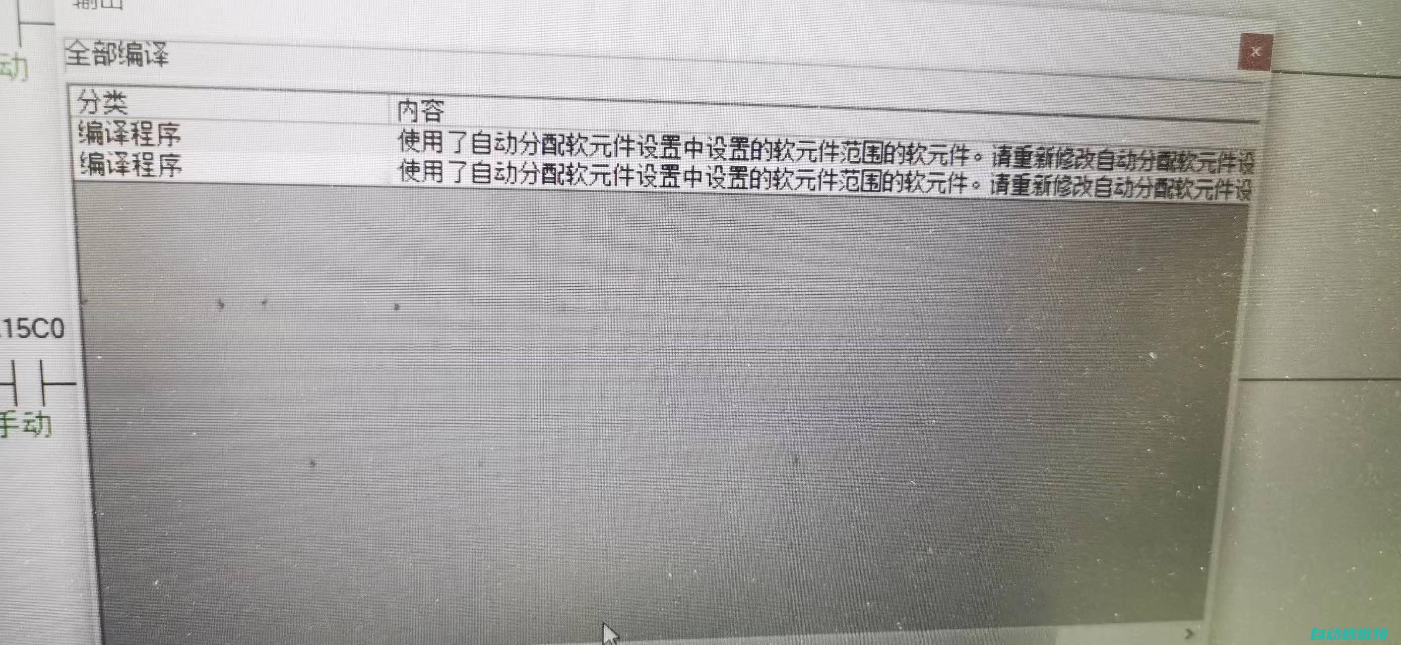 全面解析三菱Q系列PLC出现err程序时间异常现象的特征与影响 (三菱)