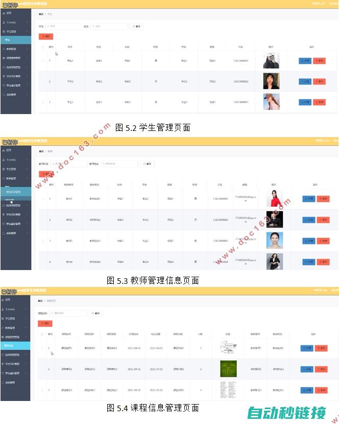 探索示教编程技术及其在工业自动化领域的应用与价值 (探索教育编程)