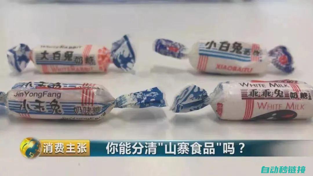 三、不同品牌与型号的价位差异 (不同品牌的)