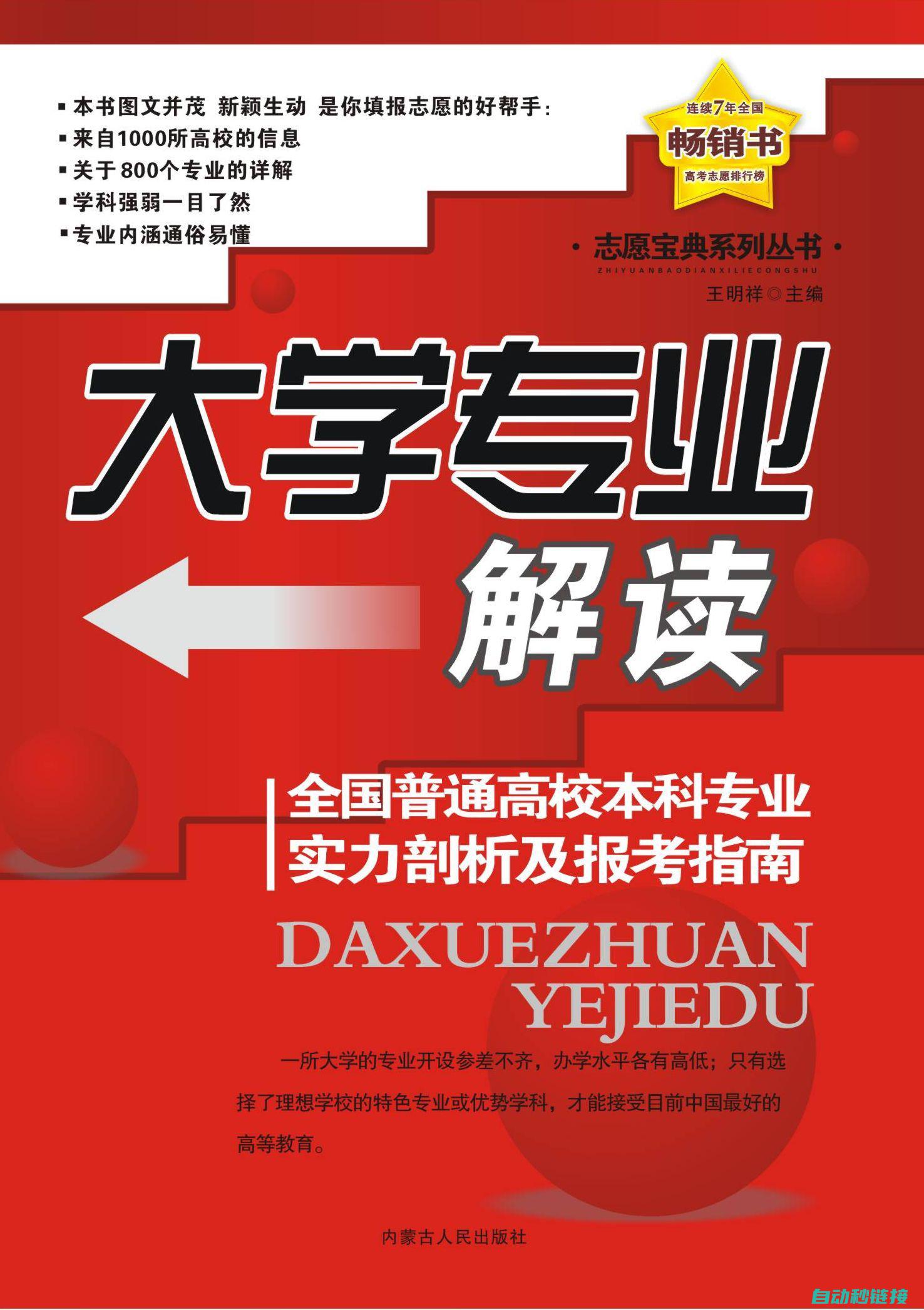 专业剖析其编程技术及应用案例 (专业剖析其编制的原则)