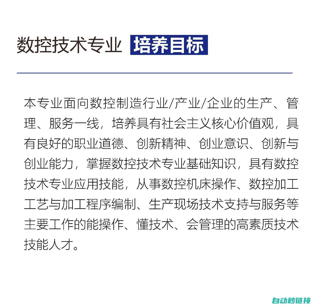 深入理解数控车床控制机制中的PMC程序 (如何理解数控)