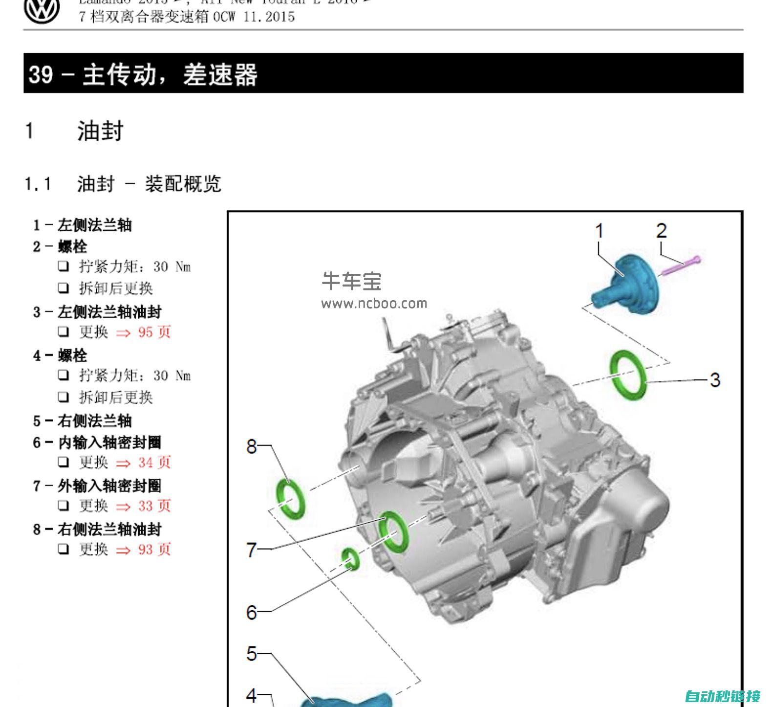 专业指引维修工作实践 (专业维修标志图片)