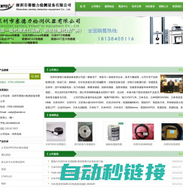 三思工具查询网 - 免费实用查询工具大全