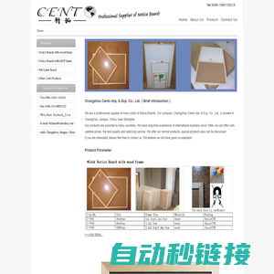 Changzhou Cento Imp. & Exp. Co., Ltd.