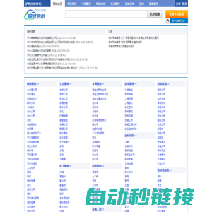 挡板门,烟道挡板门,烟气挡板门,插板门,闸板门,气动插板阀,脱硫补偿器_首页,巨正挡板门