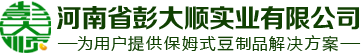 彭大顺_打造豆腐坊加盟和豆制品技术培训知名品牌！